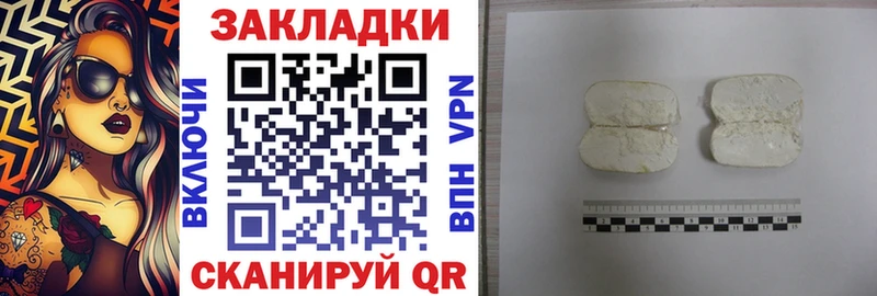 Продажа наркотиков Называевск Каннабис  Alpha PVP  ГАШИШ  Меф мяу мяу 