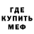 Метамфетамин мет Gerinta Walker