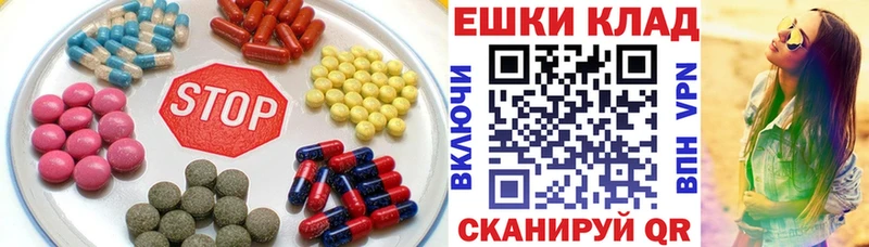 Ecstasy TESLA  дарнет шоп  Называевск 