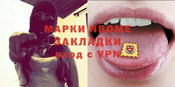 гашишное масло Козловка