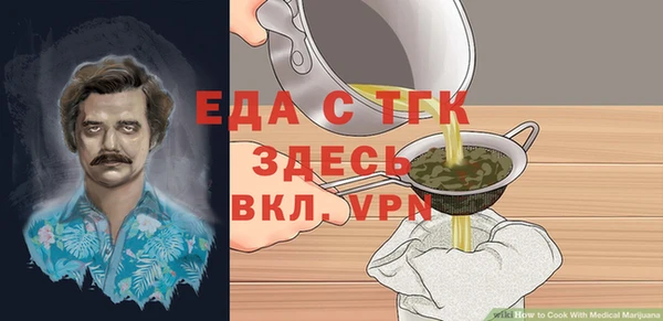 ECSTASY Кодинск