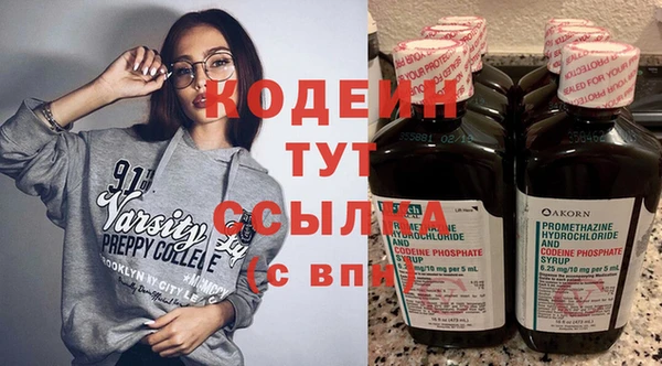 бутират Козельск
