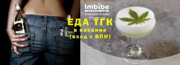 бутират Козельск