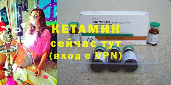 ECSTASY Кодинск