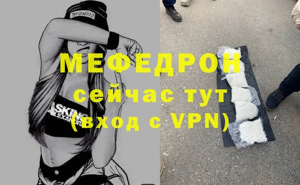 бутират Козельск