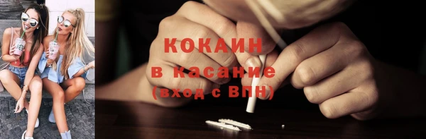 бутират Козельск