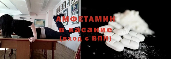 ECSTASY Кодинск
