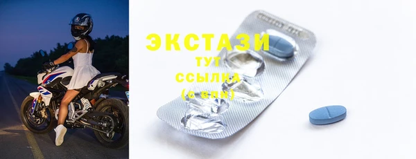 ECSTASY Кодинск