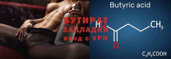 трава Карталы