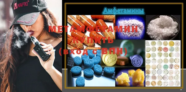 ECSTASY Кодинск