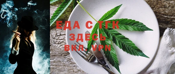 бутират Козельск