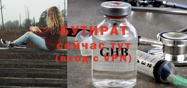 гашишное масло Козловка