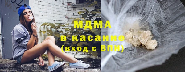 ECSTASY Кодинск