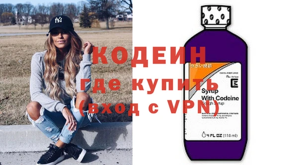 мяу мяу кристалл Куртамыш