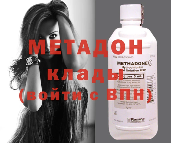 гашишное масло Козловка