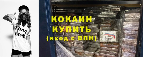 MESCALINE Куровское