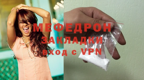 бутират Козельск