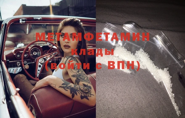 ECSTASY Кодинск
