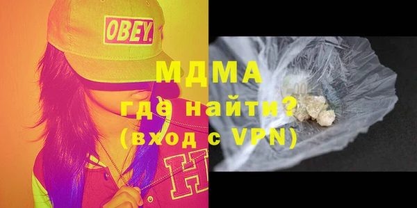 бутират Козельск