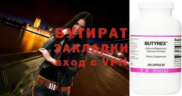 гашишное масло Козловка
