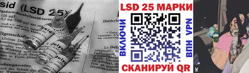 hydra tor дарнет шоп Называевск LSD-25 экстази кислота