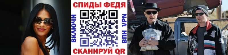 где купить наркоту  Называевск  Метамфетамин винт 