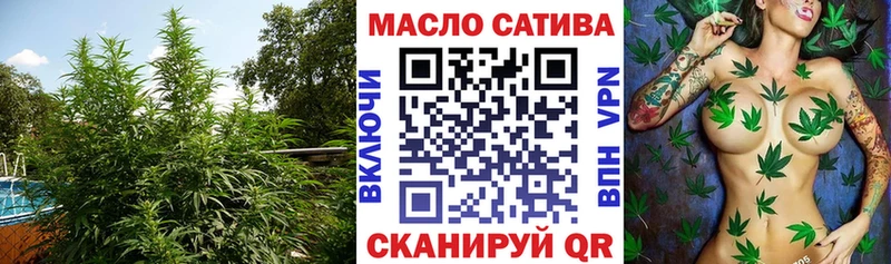 как найти закладки  hydra как зайти  ТГК концентрат  Называевск 